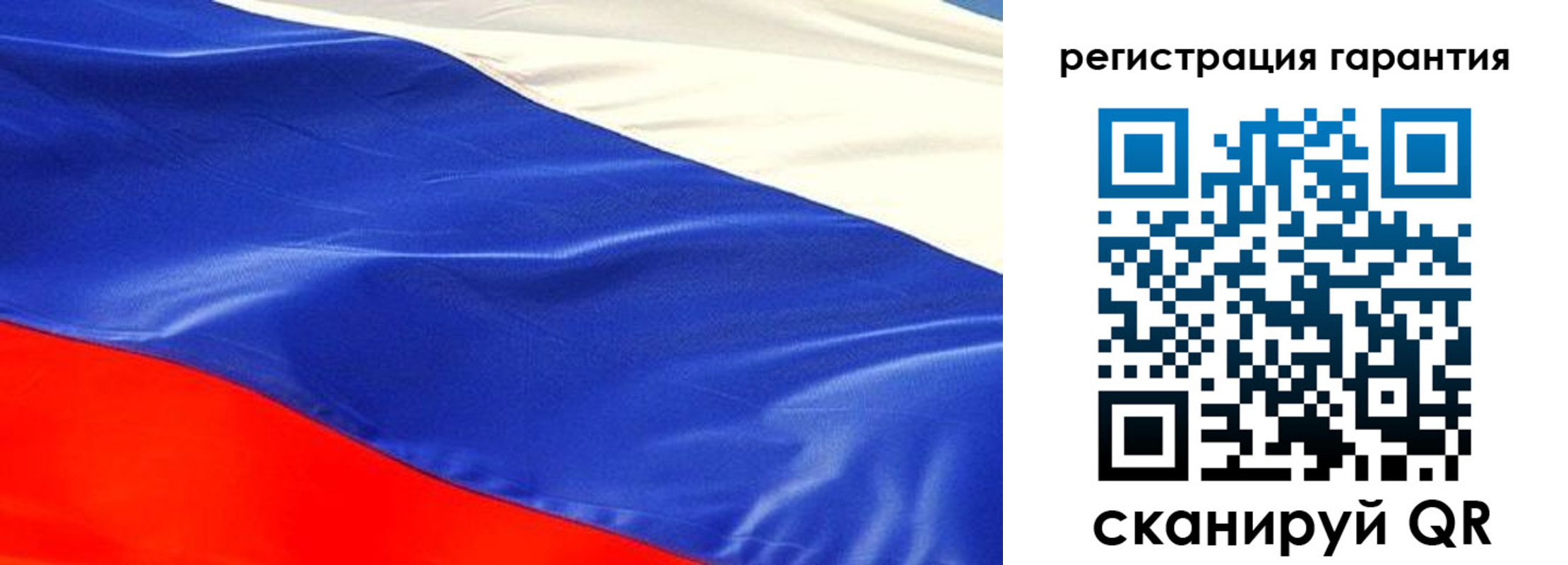 прописка штамп в Балтийске