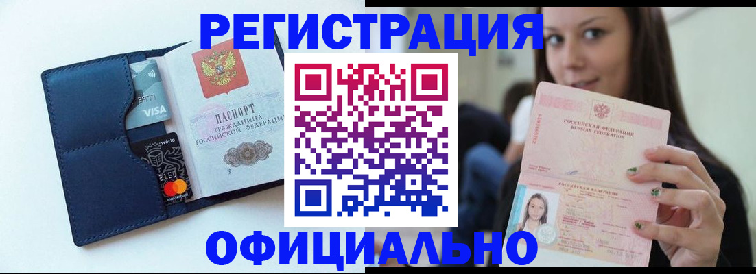 найти адрес прописки в Балтийске