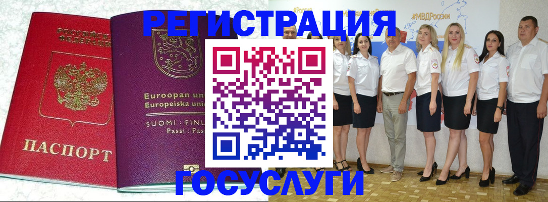 пропишу в квартире в Балтийске